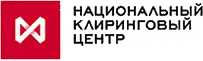 НКЦ (Национальный клиринговый центр)