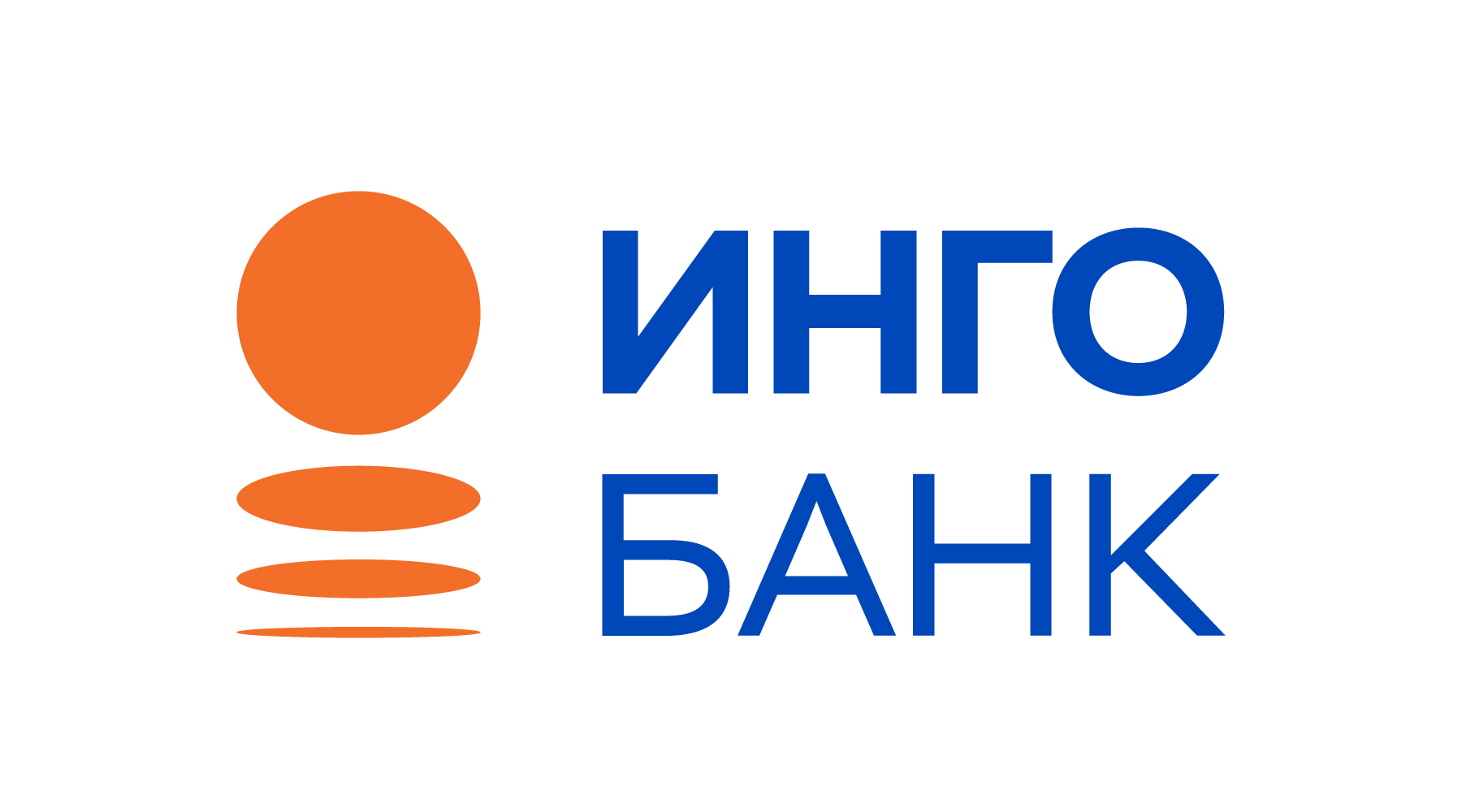 Инго Банк